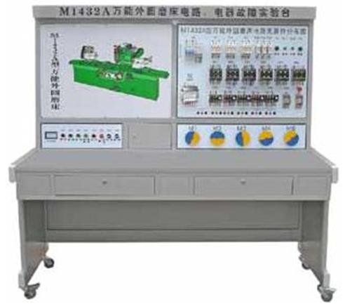 萬能外圓磨床電氣技能實訓(xùn)考核裝置