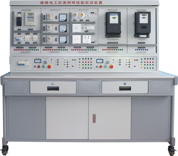 維修電工儀表照明實訓考核裝置