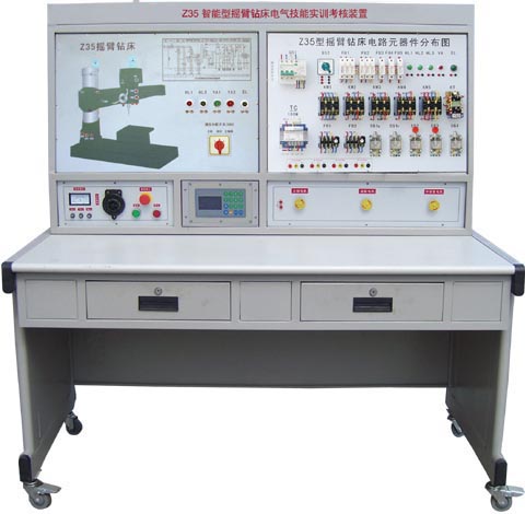 搖臂鉆床電氣技能實訓考核裝置