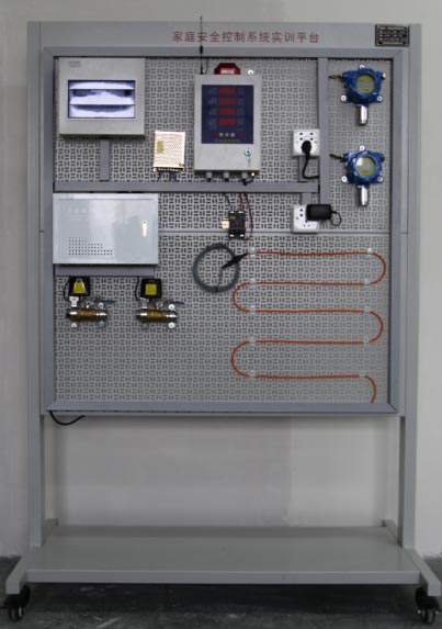 家庭安全控制系統(tǒng)實訓(xùn)平臺