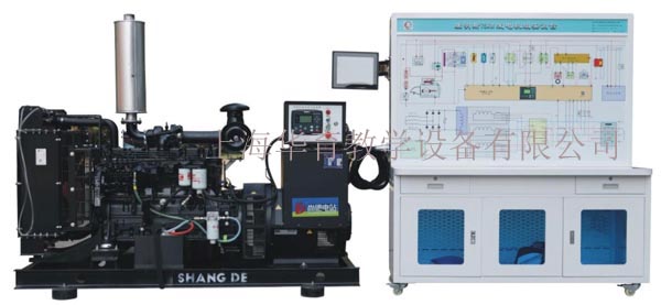 康明斯75KW發(fā)電機組實訓臺