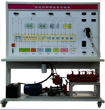 發動機電控燃油系統實訓臺