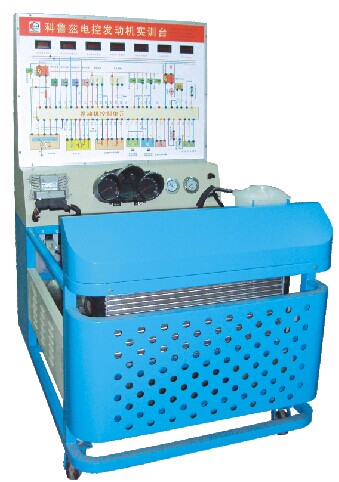 科魯茲電控發(fā)動(dòng)機(jī)實(shí)訓(xùn)臺(tái)