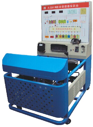 自動變速器實訓臺